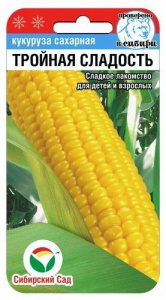 Кукуруза Тройная сладость  купить