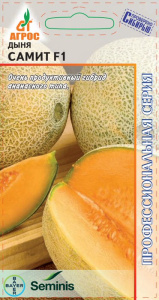 Дыня Самит F1 купить