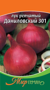 Лук репчатый Даниловский-301 2,0 гр купить