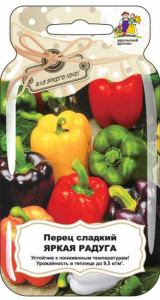 Перец Яркая радуга *Банка купить