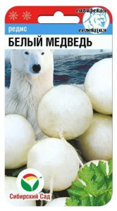 Редис Белый Медведь  купить