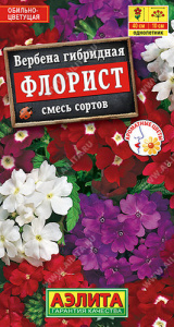 Вербена Флорист, смесь  купить