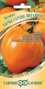 Томат Янтарное сердце  автор.  купить