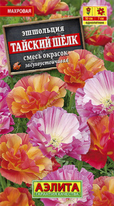 Эшшольция махровая Тайский шелк, смесь  купить