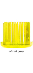 Горшок КОРОНА для ОРХИДЕЙ (ПИ-6-11ТХ)желтый.флюр купить