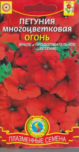 Петуния многоцветковая Огонь купить