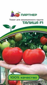 Томат Талица F1 купить