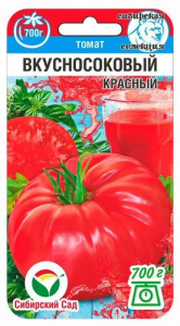 Томат Вкусносоковый Красный купить