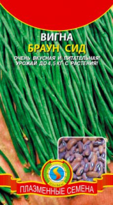 Вигна Браун Сид купить