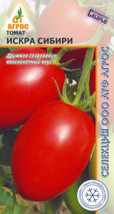 Томат Искра Сибири  купить