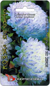 Астра Старый замок Серебряный  купить