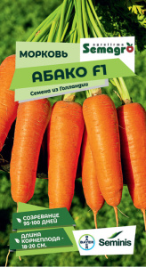 Морковь Абако F1  купить
