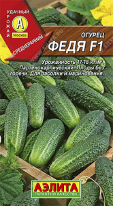 Огурец Федя F1 купить