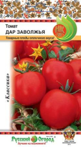 Томат Дар Заволжья купить