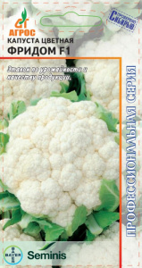 Капуста (цветная) Фридом F1 купить