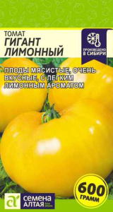 Томат Гигант Лимонный купить