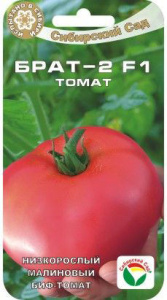 Томат Брат-2 F1 купить