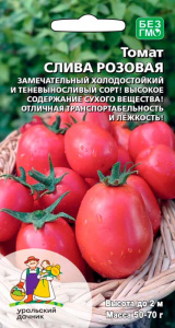 Томат Слива розовая купить