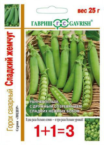 Горох Сладкий жемчуг серия 1+1 купить