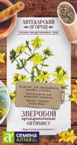 Зверобой Оптимист  купить