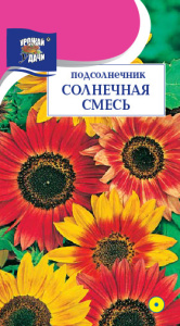 Подсолнечник Солнечная Смесь купить