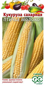 Кукуруза Птичье Молоко F1  купить