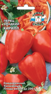 Перец Кирилл купить