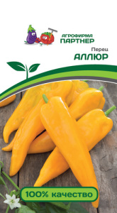 Перец Аллюр (2-ной пак.)  купить
