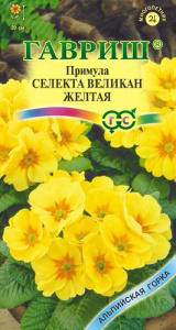 Примула селекта Великан Желтый  (альп.гор.) купить