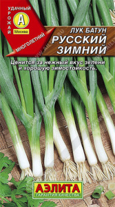 Лук Русский зимний серия Лидер, батун купить