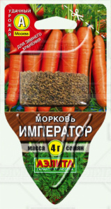Морковь Император Сеялка ПЛЮС купить