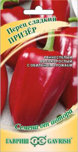 Перец Призёр автор. Н20 купить