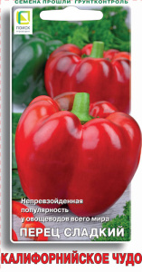 Перец Калифорнийское чудо купить