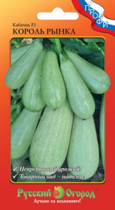 Кабачок Король Рынка купить