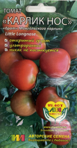 Томат Карлик нос  купить