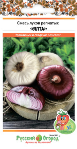 Лук (репчатый) Ялта смесь купить