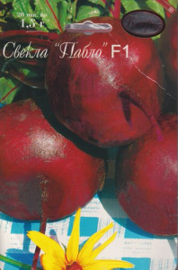 Свекла Пабло/1шт купить