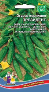 Огурец Президент купить
