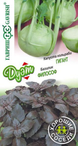 Базилик Философ  + Капуста кольраби Гигант купить