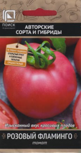 Томат Розовый фламинго купить