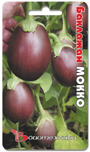 Баклажан Мокко 25шт купить