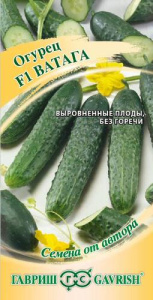 Огурец Ватага F1  автор.  купить