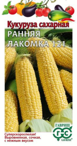 Кукуруза Ранняя Лакомка 121 сахарная купить