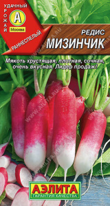 Редис Мизинчик  купить
