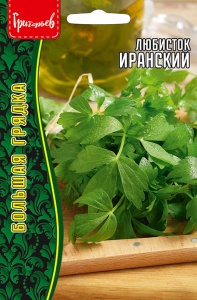 Любисток Иранский купить