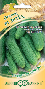 Огурец Зятек F1 автор. купить