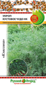 Укроп Кустовое чудо НК купить