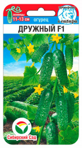 Огурец Дружный F1 купить