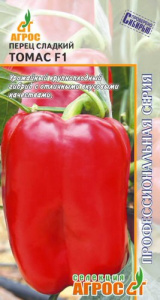 Перец Томас F1  купить