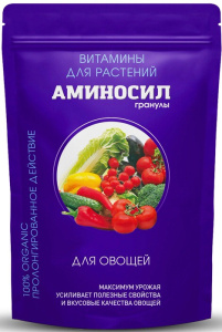 Аминосил д/овощей, гранулы 700г купить